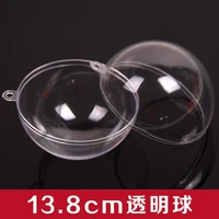 Полый прозрачный шар лимонно-желтого цвета диаметром 13,8 см.