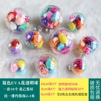 10 смешанных цветочных шаров Eva 10 (цветы были установлены)