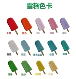 Мороженое 11 лет магазин 19 цветов мороженое эскимо мороженое макарон летнее украшение витрины торговый центр окно dp точка сцена атмосфера макет реквизит