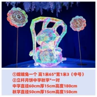 Комплексный обед из кролика Чанъэ