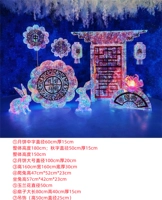 Пакет Национального дня 2 Общая высота 1,9 метра