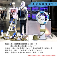 Пакет одиннадцать