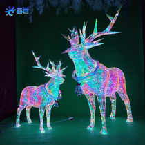 Christmas Deer Swing Piece Mall Internet Red Beat Card Photo Area Placement DP Point Phantom Luminous Deer Lacar Scene Decorations