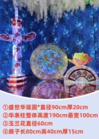 Национальный день пакета 6