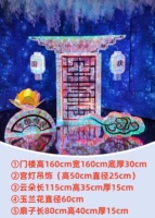 Национальный день пакета 5