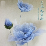 Новый свадебный реквизит, дорожные цветы, оформление свадебной сцены, декоративная цветочная марля, сетчатая цветочная машина, автоматическое открытие и закрытие, освещение.