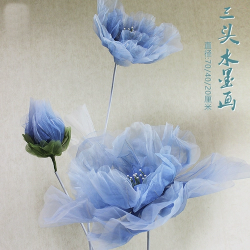 Новый свадебный реквизит, дорожные цветы, оформление свадебной сцены, декоративная цветочная марля, сетчатая цветочная машина, автоматическое открытие и закрытие, освещение.