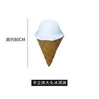 Половина -Большая голова мороженого высокий 80 см раскраски пены