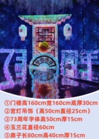 Национальный день пакета 4