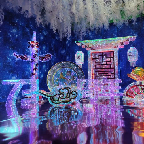 Национальный день украшения торговых торговых центров DP Point Internet Celebrity Artement Artancement Fantasy красочная красота фестиваль витрина творческие украшения