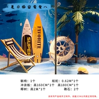 Пакеты восемь