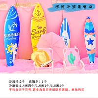 Установить четыре