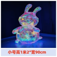 Маленький, 1м, 90см