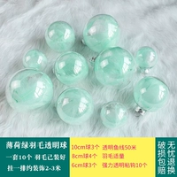 Мятно-зеленые перья 10 шт. (перья уже установлены)