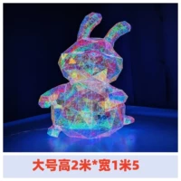 Большой, 2м, 1м