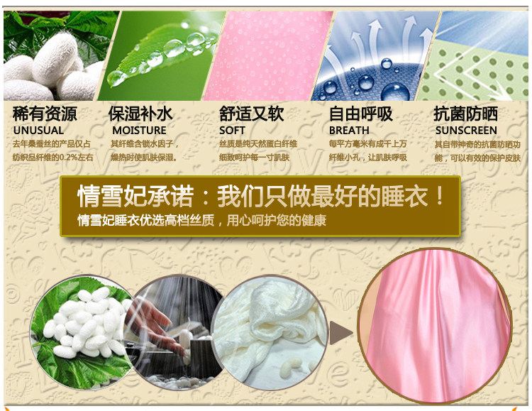 Peignoir jeunesse 85006-3 - Ref 591055 Image 32