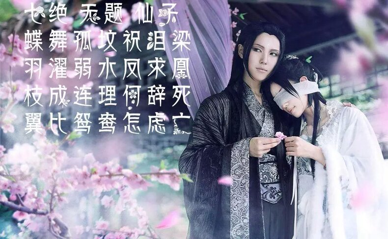 满减特惠原创代笔定制诗词藏头诗诗词宋词诗定