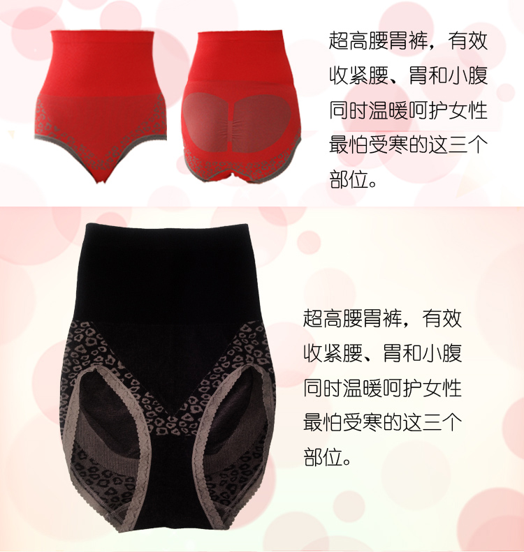 Tình yêu hi da báo tre than củi gợi cảm corset chia phù hợp với đồ lót nhiệt ba mảnh phụ nữ do lot