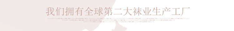 Chaussettes - collants ATSUGI - Ref 762552 Image 14
