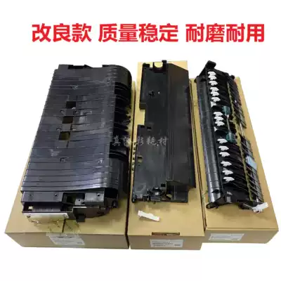 Ricoh C 2800 C3300 C4000 C5000 5501 secondary transfer Holder transfer base Shell