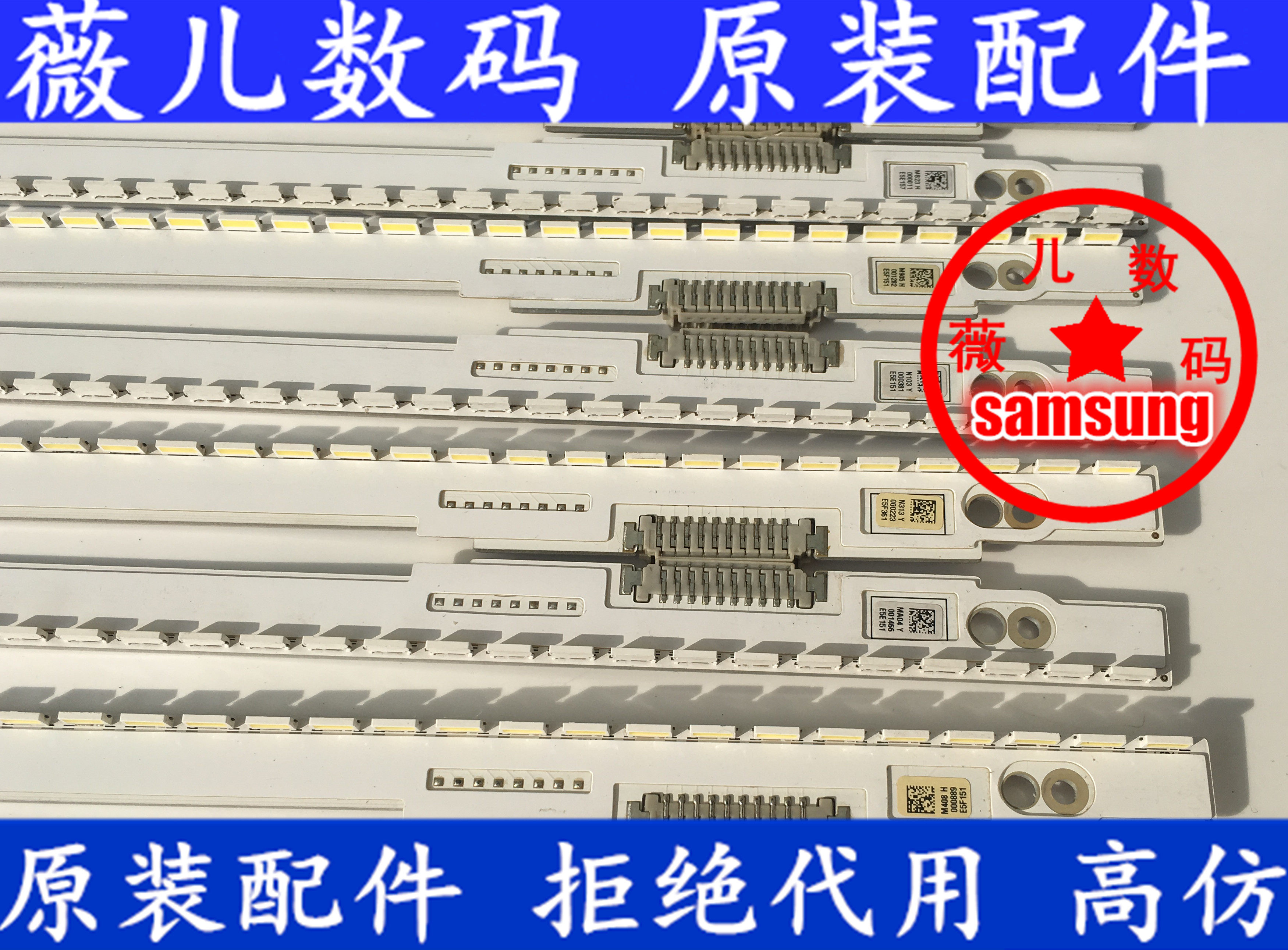 Original fit Samsung UA55ES6900J light strip LTJ550HW11-V light strip original lamp strip non-customized
