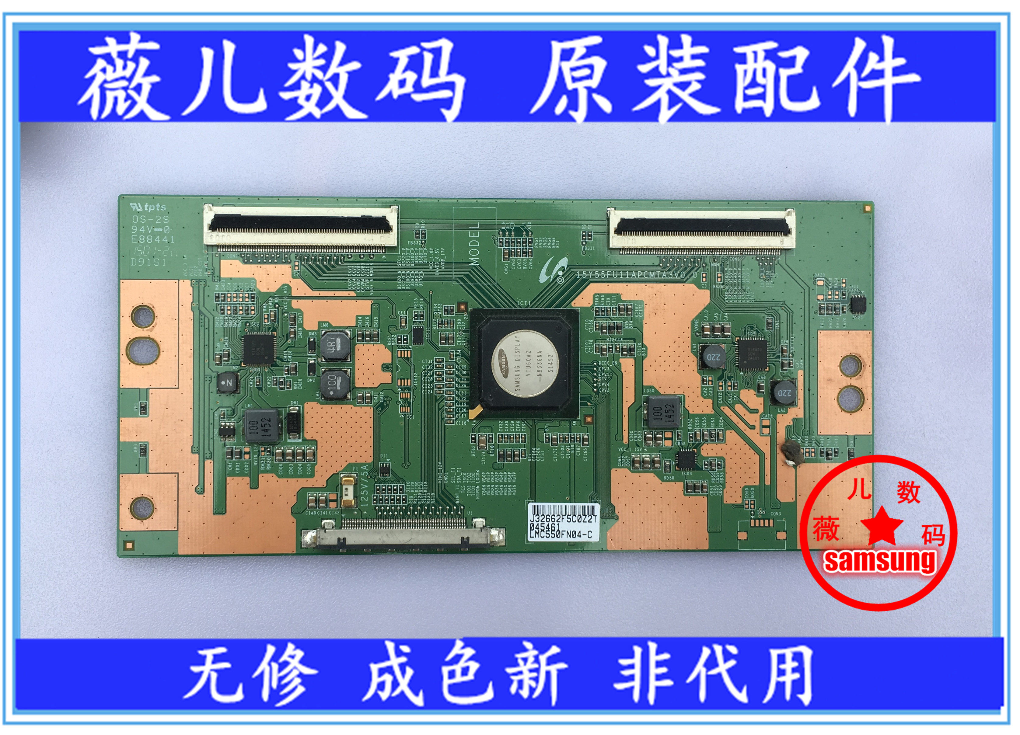 Xiaomi L55M2-AA logic board 15Y55FU11APCMTA3V0 0 screen Z550MI005A