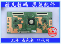 Xiaomi L55M2-AA logic board 15Y55FU11APCMTA3V0 0 screen Z550MI005A