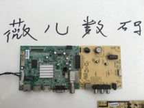 Original Skyworth 40E360E 42E360E motherboard 5800-a8s160-0p40 with Chimei screen to send small Board