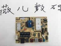 Original Skyworth 40E360E power board 5800-P42ETN-0110 168P-P42ETN-0 Non-substitute