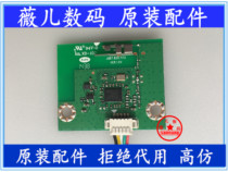 Changhong LED39C2000 wireless network card WIFI module JUB7 820 1172 WIFI4 wireless network card
