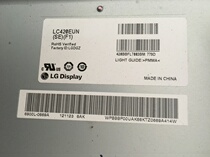 LC42EUN LCD screen light bar backlight screen edge plate