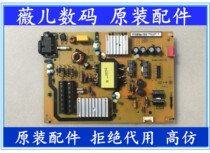 Original TCL L48P1S-CF power board 40-LC9B17-PWD1SG power board