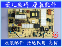 Original Skyworth 42E360E power board 5800-P42ELF-0140