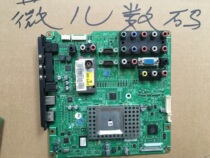 100%original Samsung LA40A550P1R motherboard BN41-01019A screen LTF400HA03 spot