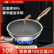 316 stainless steel pan frying pan without sticking pan for domestic frying pan flat bottom pan without coating frying spoon gas induction stove special