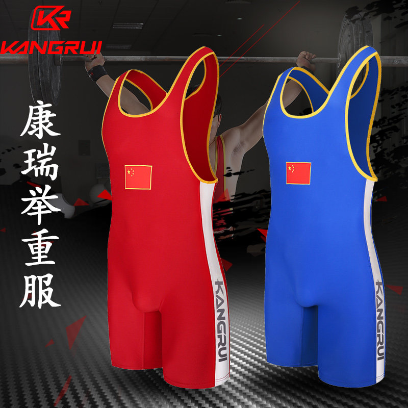 Conruisive Weightlifting Suits Men's and Women's Competitive Competition Training Special Clothes Adult Jumpsuit Spandex Weightlifting Suits