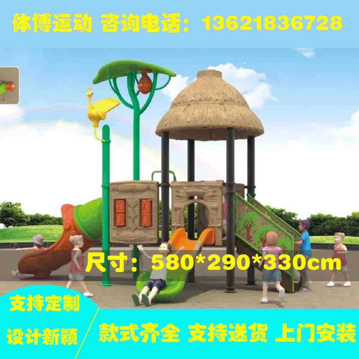 Children's Slides Outdoor Children's Playground Kindergarten Outdoor Slide Wood Large slide combinations can be customized