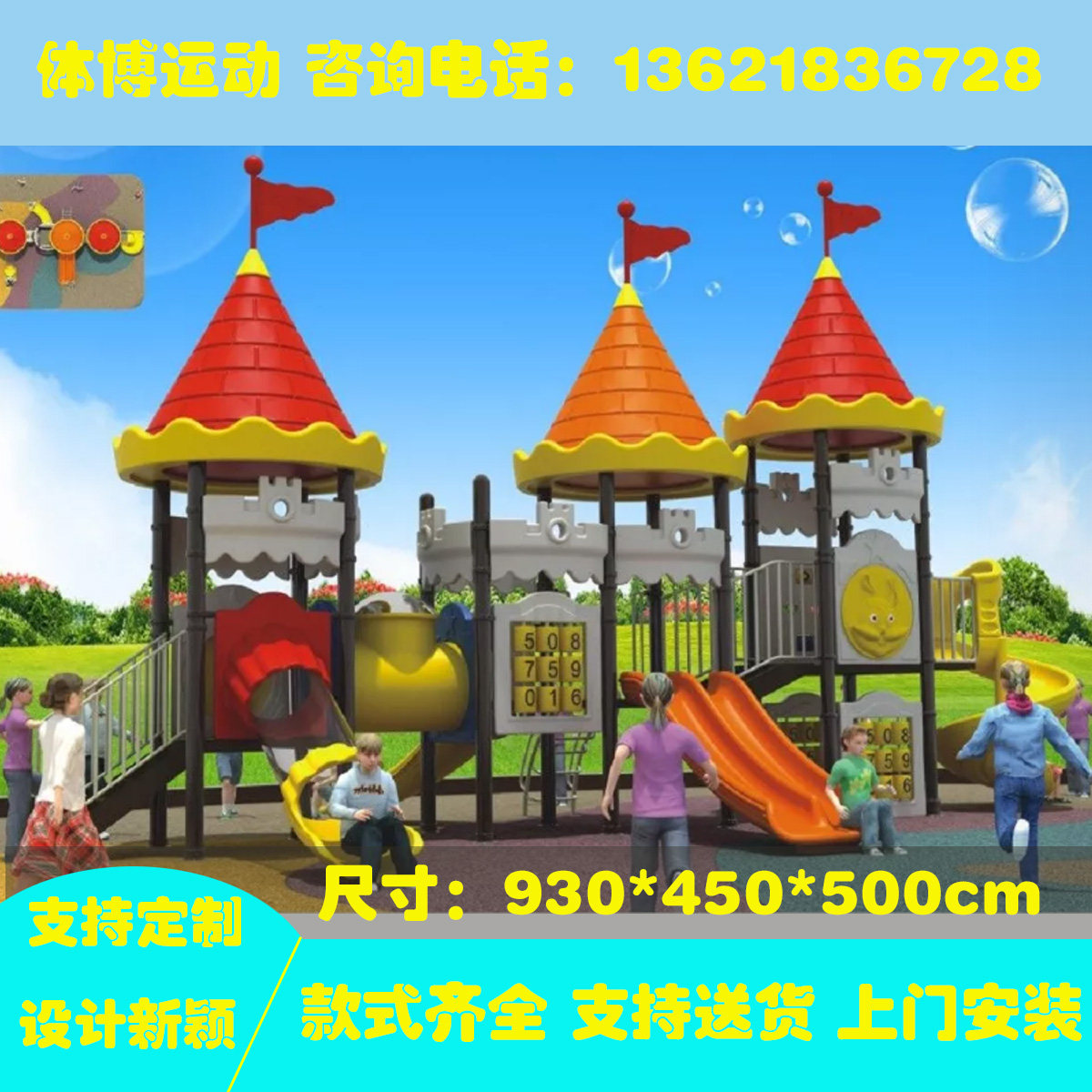 Outdoor large slide children's kindergarten toy slide custom climbing frame community park fitness equipment
