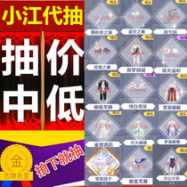 Qq Hyun Dance hand tour name change name blank name duplicate name has been registered name one word id single and double character name Symbol Name