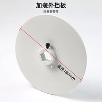 Keran N31C label rewinder rewinder outer baffle