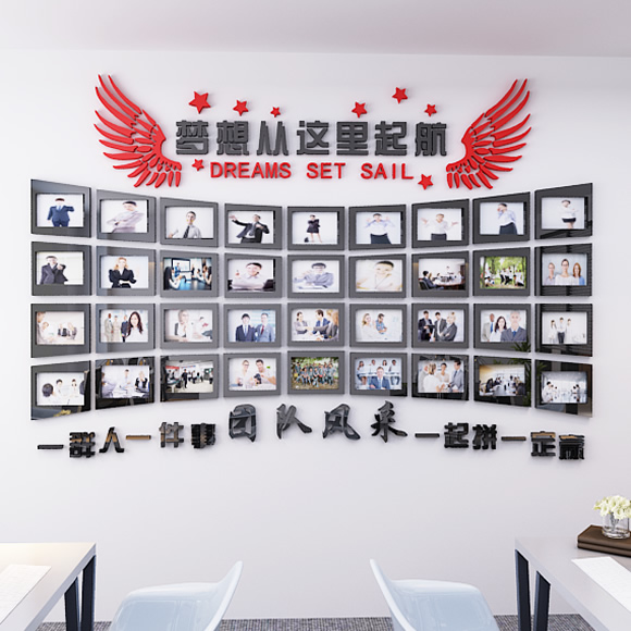 Employee Wind Mining Team Photo Wall Sticker Corporate Office Motivashi Cultural Wall Wind to display wall acrylic