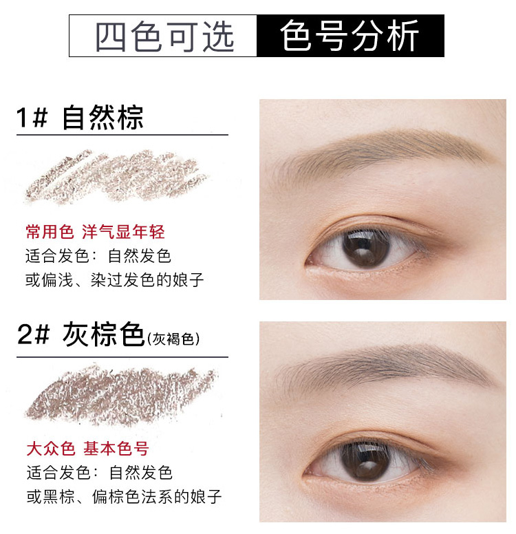 Hàn Quốc saem bút chì lông mày tươi đôi đầu xoay tự động với bàn chải lông mày không thấm nước và mồ hôi không nở một từ lông mày - Bút chì lông mày / Bột / Stick chì kẻ mày innisfree màu 04