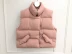 Áo vest nữ 2018 Hàn Quốc mùa đông mặc dày cổ áo rộng áo vest cotton vai vest vest áo khoác quần áo thủy triều áo phao nữ dáng dài Áo vest