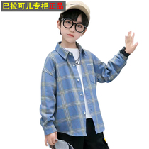 Bala boy shirt child baby shirt long sleeve spring autumn 2022 new CUHK child plaid shirt turning tide