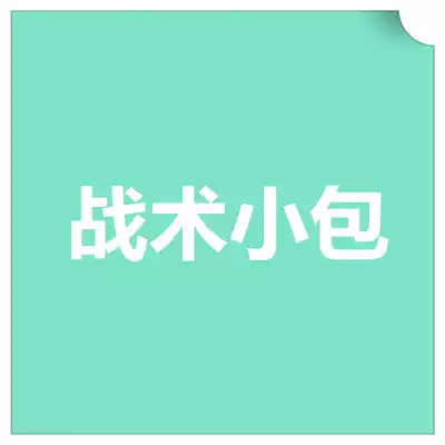 Combat small bag field charge backpack work bag combat package attack kit training backpack tactics 06 bags