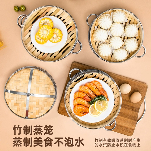 Cage Bamboo, пареный дом, приготовленный на пару, бамбук бамбук бамбук Коммерческий xiaolong bao -парио