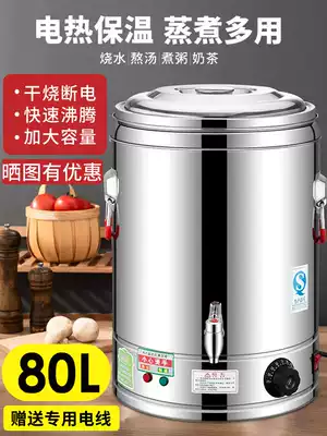 Thermal insulation barrel commercial stainless steel electric boiling water bucket electric burning water bucket large capacity dining room cooking high pot with faucet