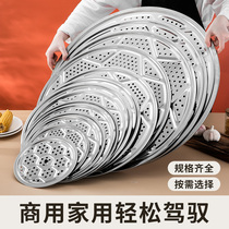 304 stainless steel steamer steamer steamer household steamer steamer steamer steamer steamer steamer steamed buns grate steamed buns grate