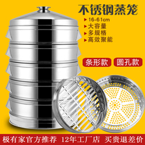 Stainless steam pack steam cage household steam pot drawer with high steam steam steam steam steam steam steam steam steam steam steam steam steam steam steam steam steam steam steam steam steam steam steam steam steam steam steam steam steam steam steam steam steam steam steam steam steam steam steam steam steam steam steam steam steam steam steam steam steam steam steam steam steam steam steam steam steam steam ste