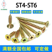 Fibreboard nail self-tapping screw colour zinc cross sink ST3 3 5 4 4 5 5 6 Wood screw wall nails